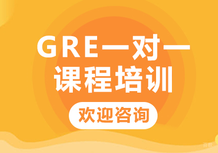 北京沃邦国际教育_北京GRE一对一课程培训