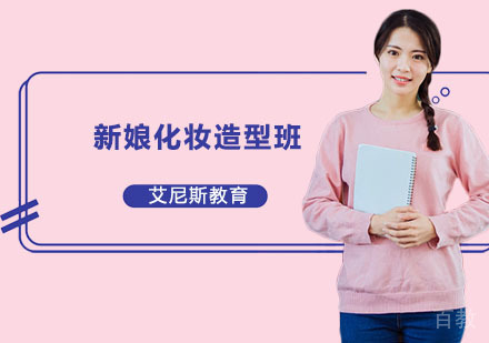 长沙时尚美发进阶培训课程
