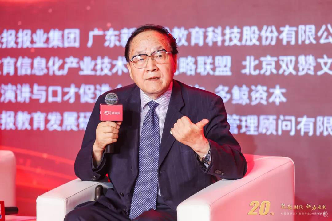 创始人采访