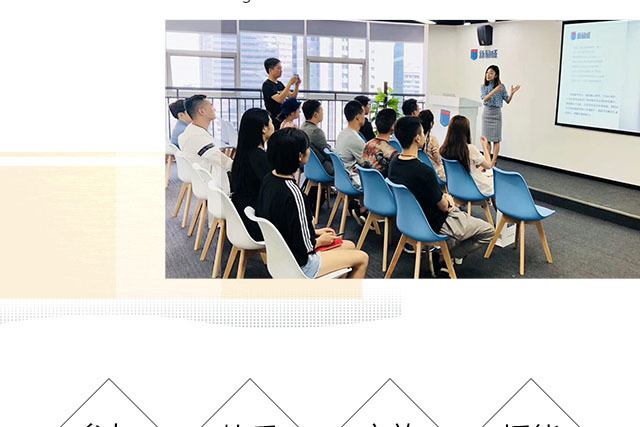 教学瞬间