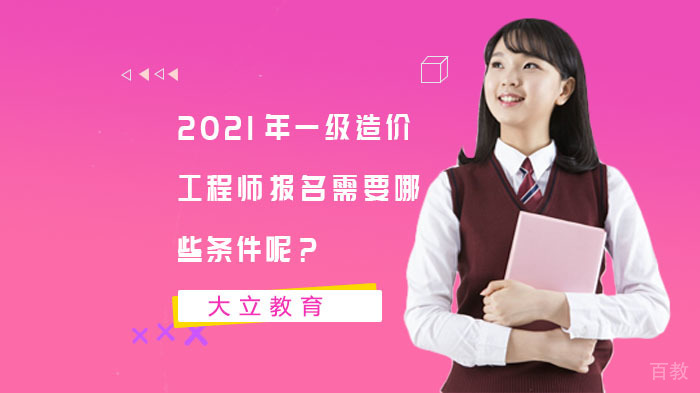 2025海淀区数学竞赛班招生简章