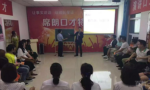 老师上课情形