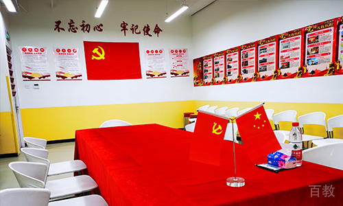会议室