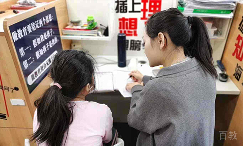 老师教学辅导