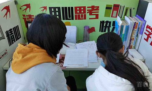 教学辅导