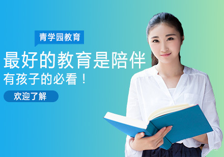 的教育是陪伴，有孩子的必看！