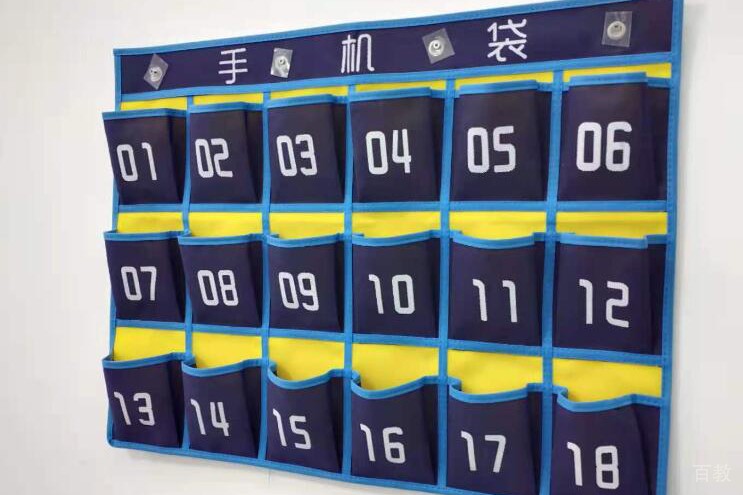 手机袋