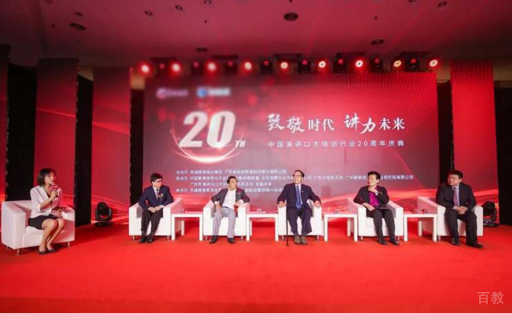 南宁新励成口才培训专家讲堂