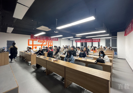 西安乐学喵考研校区课堂上课场景