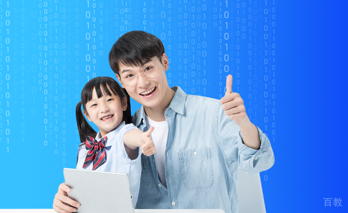 长沙极客晨星老师手把手教学