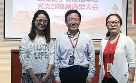 上海帕丁顿双语学校学员合照