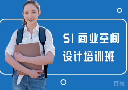 长沙SI商业空间设计培训班