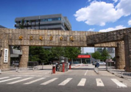 北京国际电影人学术营