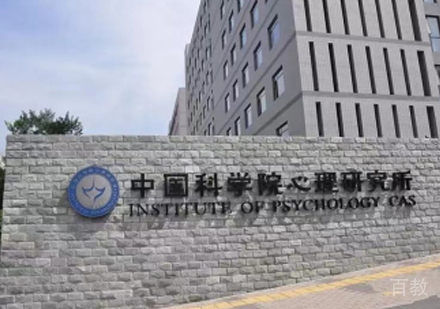 北京脑与认知科学实践项目培训营