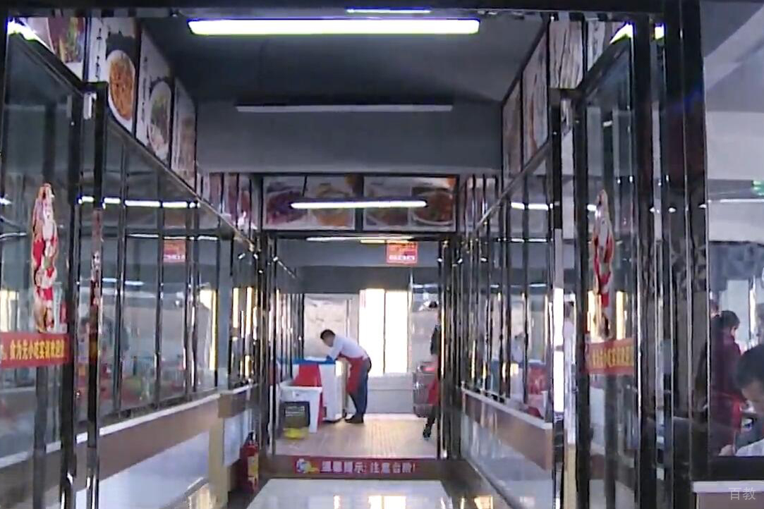 机构走廊