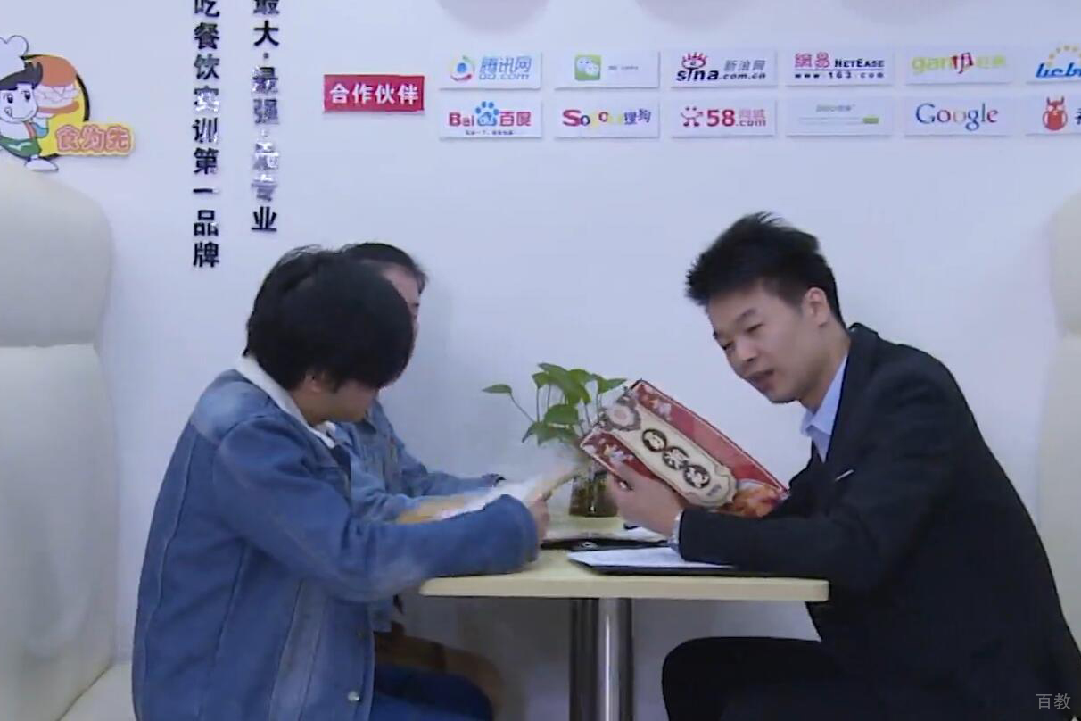 学院到店实践