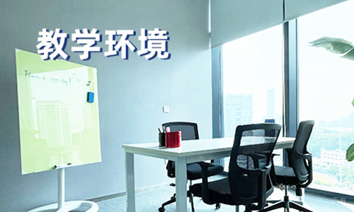 一对一教学环境