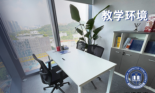 教学环境