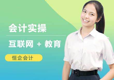 从事会计这个行业哪些人比较合适呢？