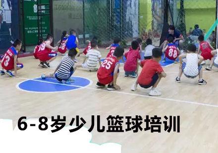 北京攻胜道体育_北京6-8岁少儿篮球培训