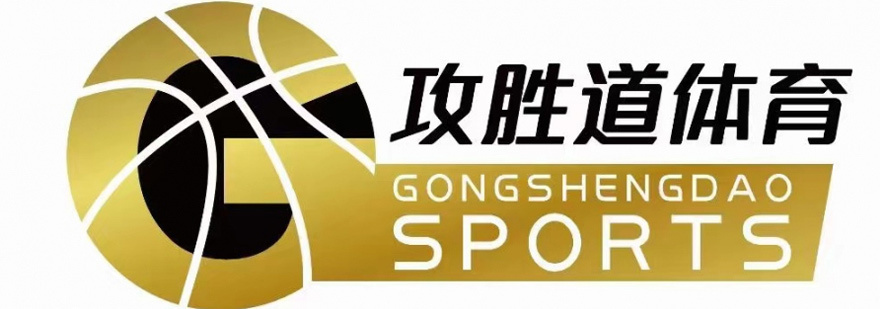 北京攻胜道体育