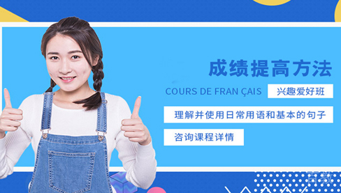成绩提高方法