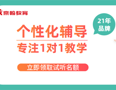 高考各学科学习计划有哪些