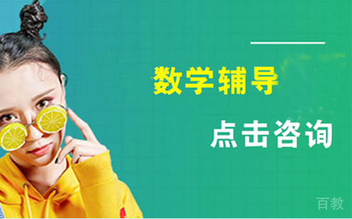 数学提升方法