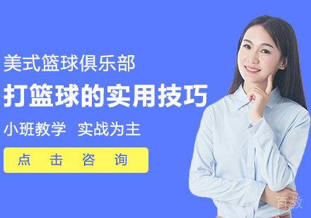 《海淀区数学竞赛班招生简章》
