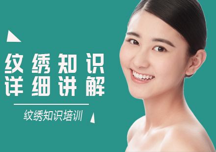 纹绣全解析：从历史渊源到实操技巧的深度指南
