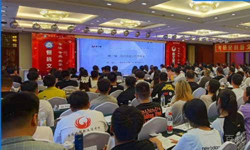 座谈会现场