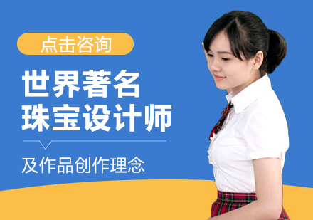 从达利到MARCO：两位珠宝大师的创作密码与行业启示