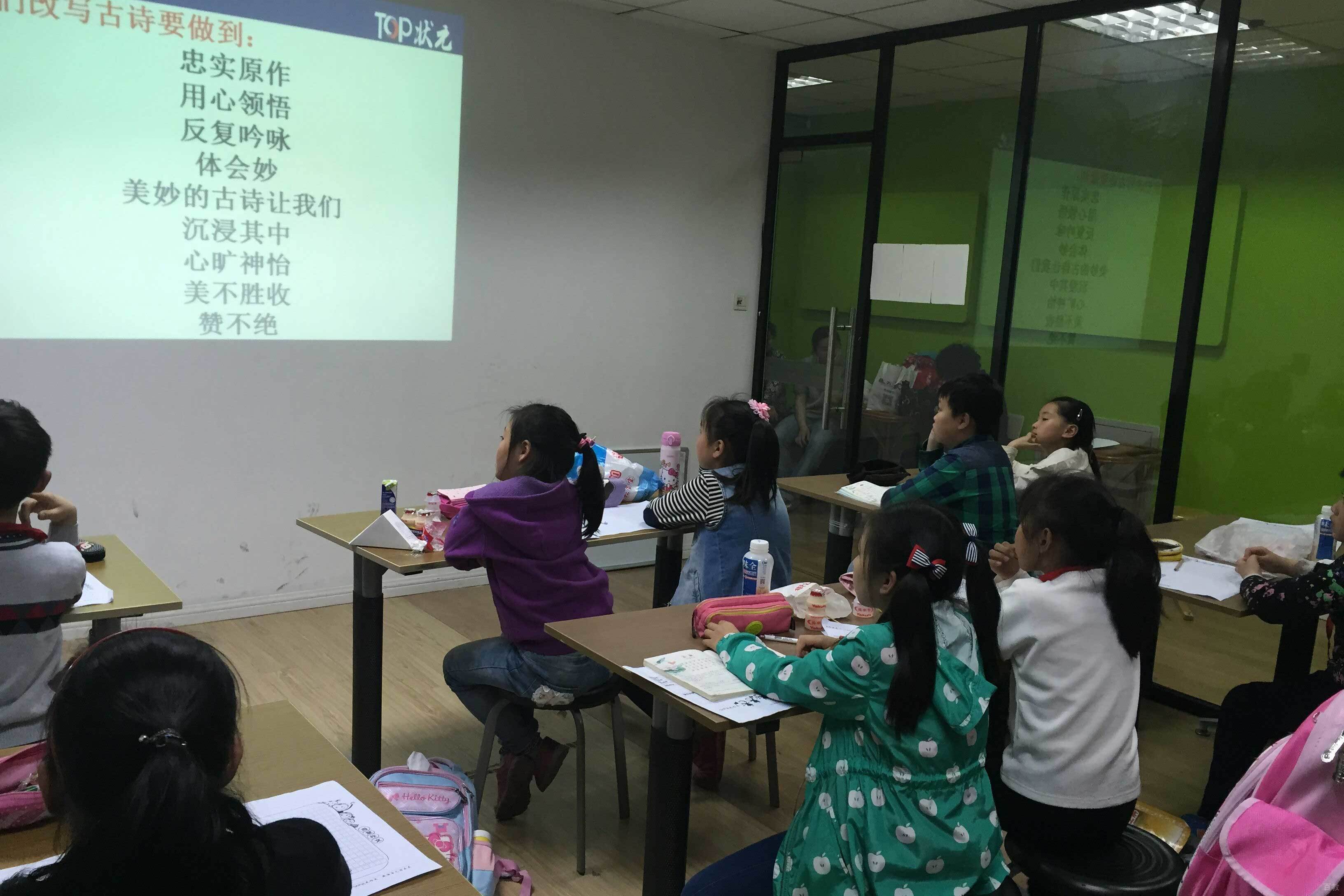 上课环境