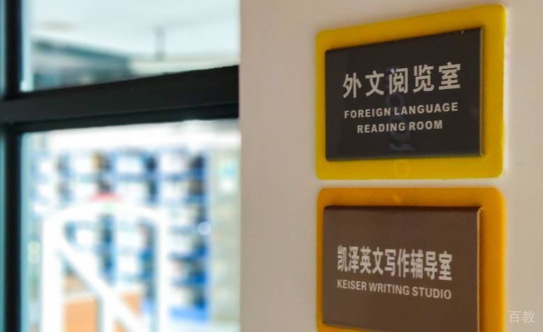 上海蒙特奥利弗国际学校校区环境