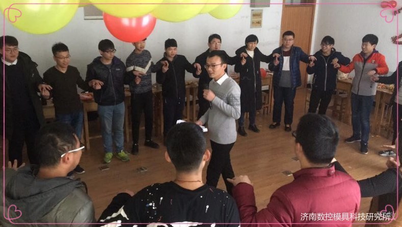 元旦活动