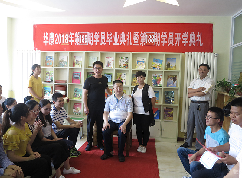 毕业典礼
