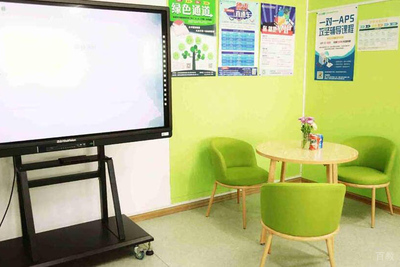 教学设施