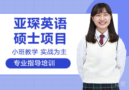亚琛英语硕士项目