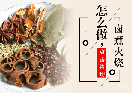 卤煮火烧怎么做