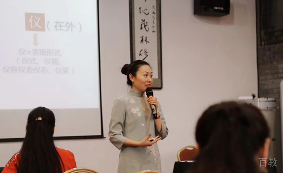 上海修齐礼仪学院专家讲课
