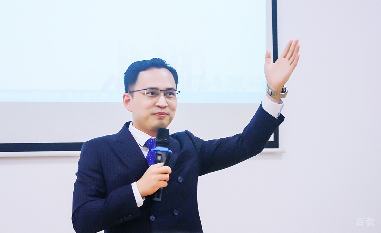 上海修齐礼仪学院专家讲课