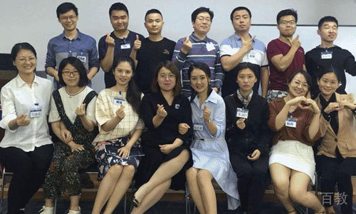 学员合影
