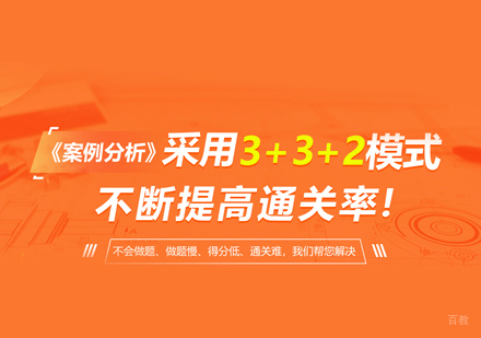 福州一级造价工程师培训