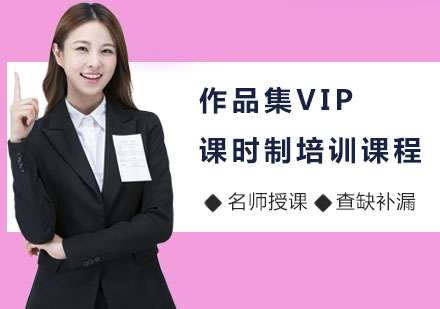 长沙ACG国际艺术教育_长沙作品集VIP课时制培训课程