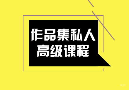 成都意大利留学作品集私人高级课程
