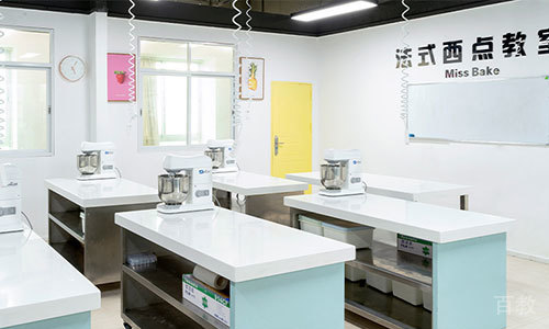 法式西点教室