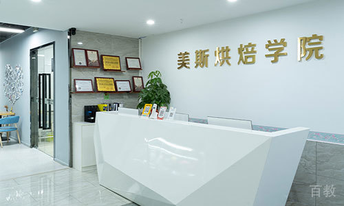 机构前台环境