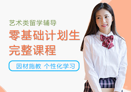 意大利语零基础计划生完整课程