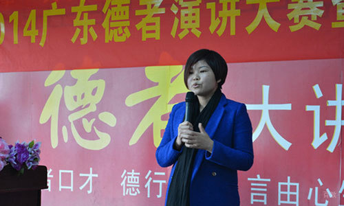 学员风采