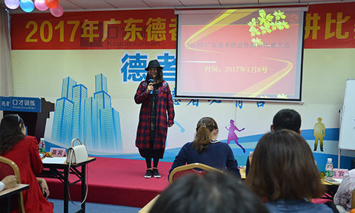 演讲比赛